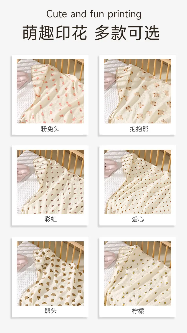 豆豆被子-详情_10.jpg