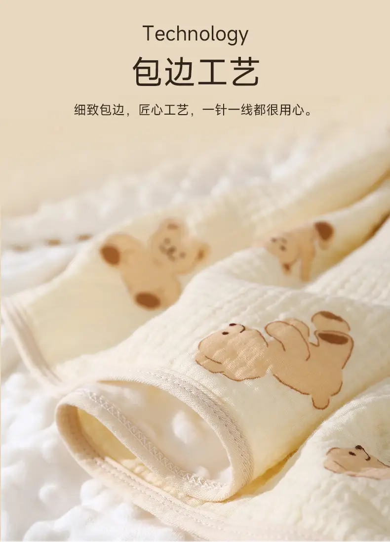 豆豆被子-详情_05.jpg