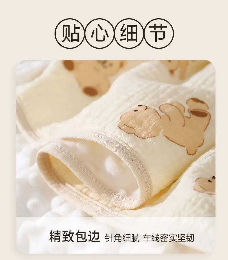 豆豆被子-详情_07.jpg