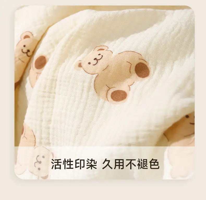 豆豆被子-详情_09.jpg
