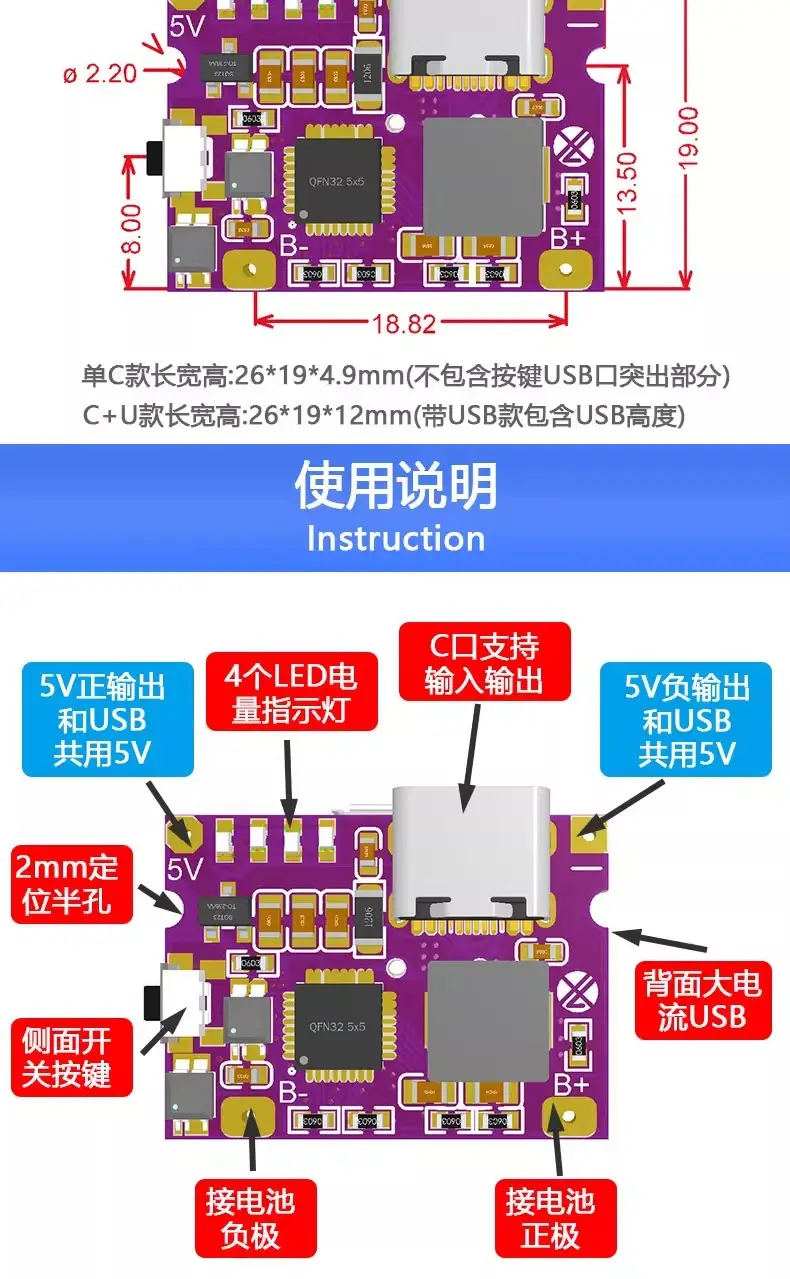 Mini Type-C Power Bank with 3.1A Charging Port — feature 2