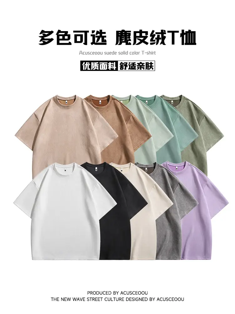 Men Heavyweight Drape Suede T-Shirt Cream 2026 - Image 5