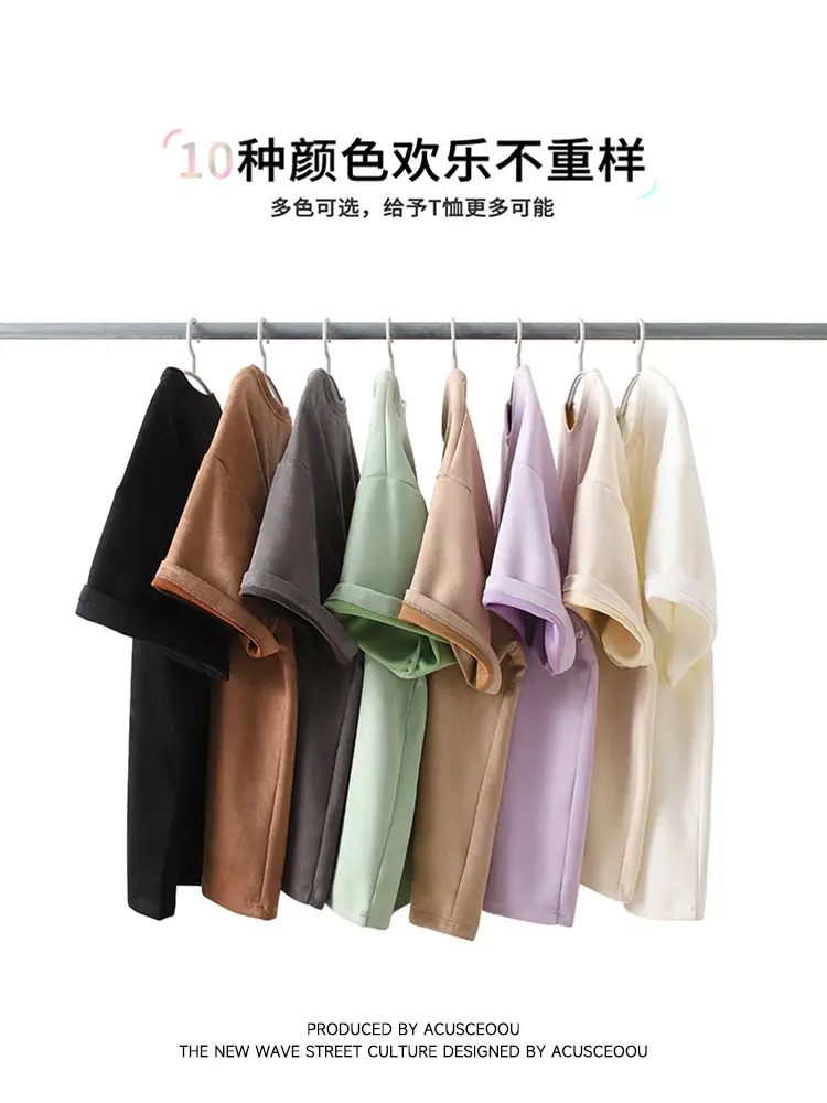 Men Heavyweight Drape Suede T-Shirt Cream 2026 - Image 6