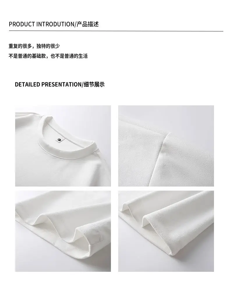 Men Heavyweight Drape Suede T-Shirt Cream 2026 — feature 3