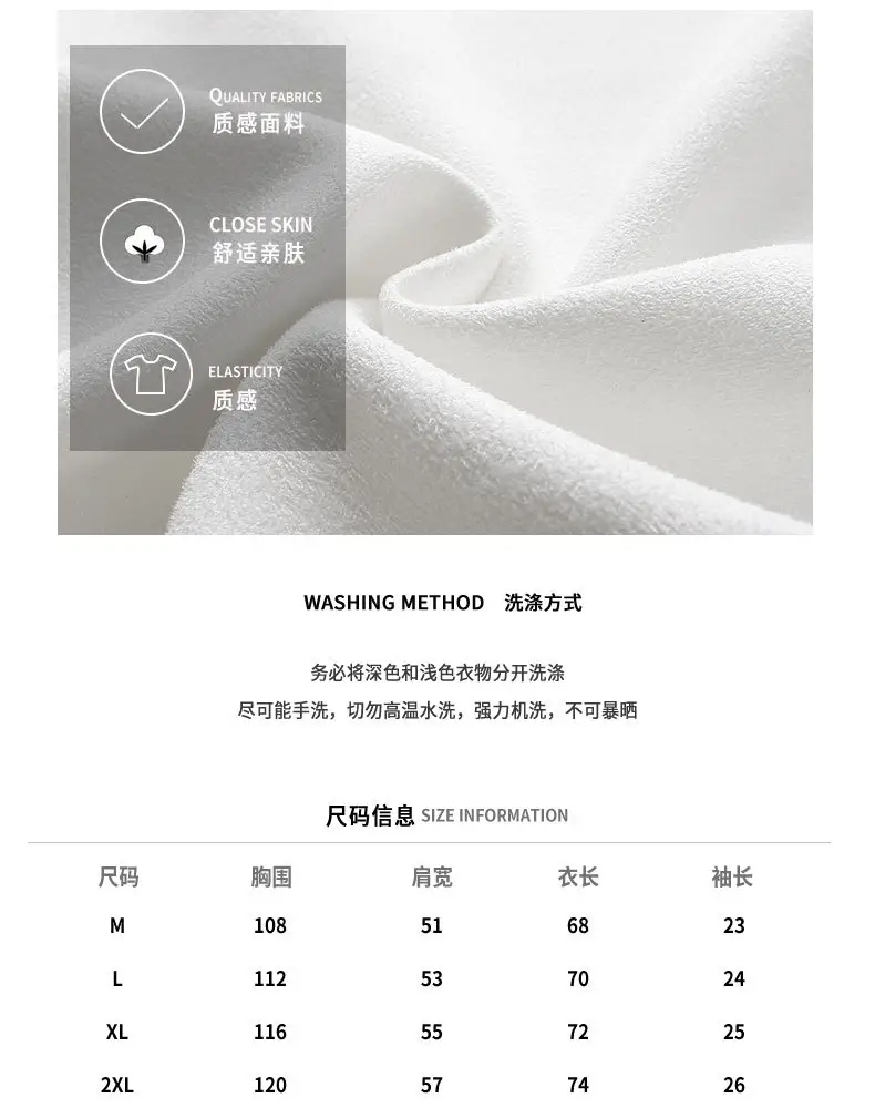 Men Heavyweight Drape Suede T-Shirt Cream 2026 — feature 4