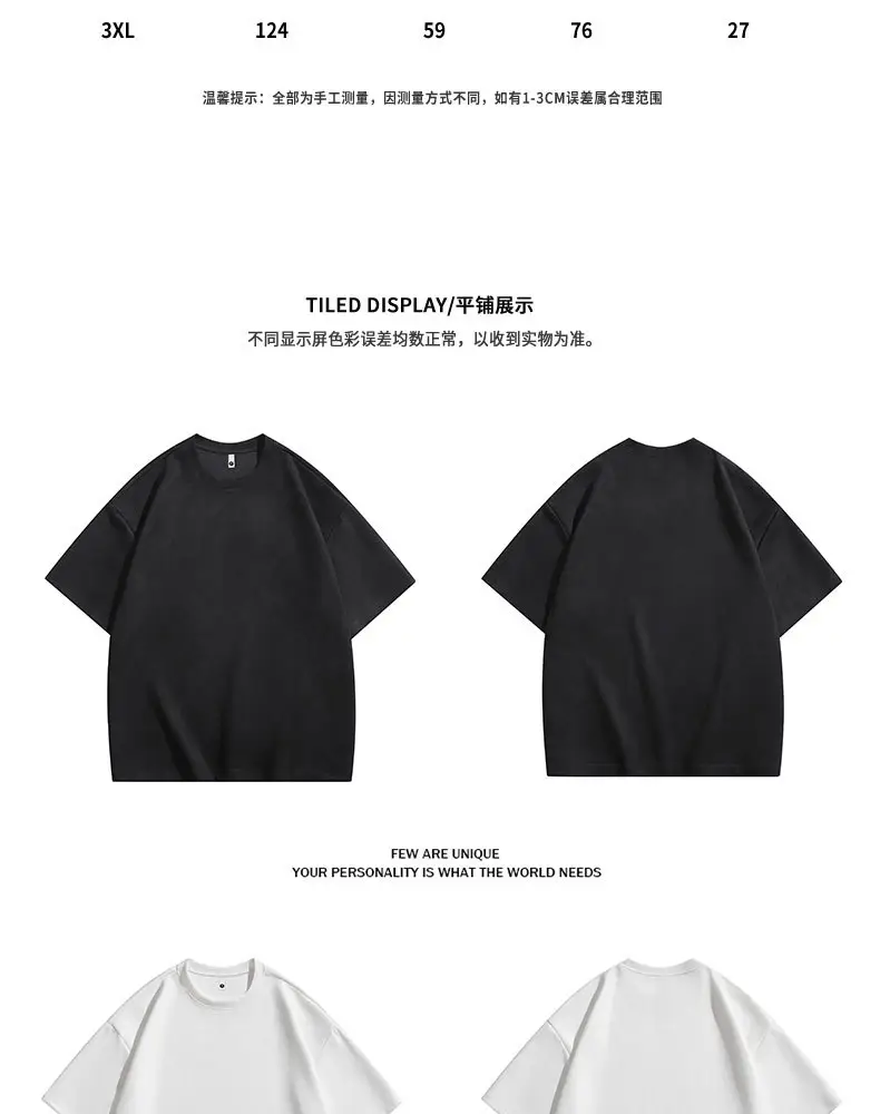 Men Heavyweight Drape Suede T-Shirt Cream 2026 — feature 5