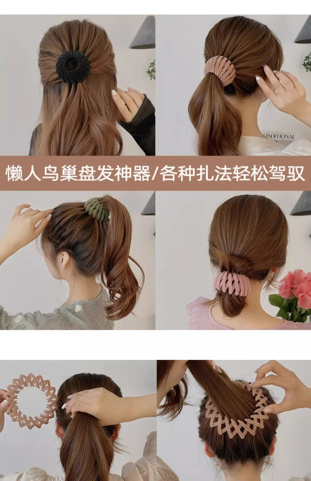 Lazy Hair Tie Ball Head Hair Ring for Women — feature 10