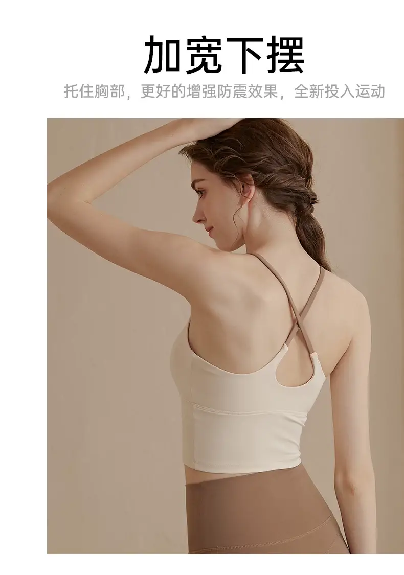 Women's Back Cross Strap Sports Bra White Brown — feature 10