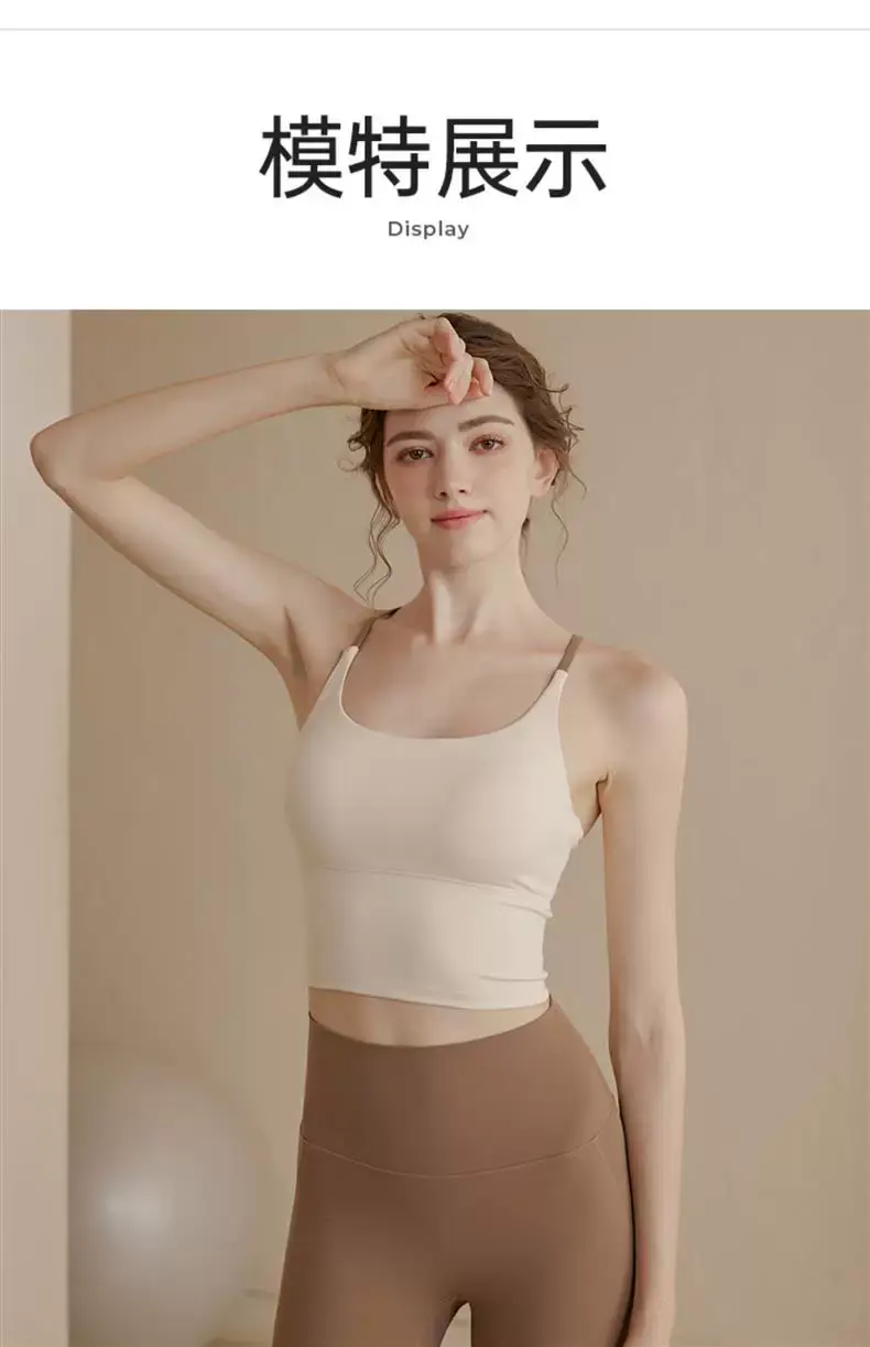 Women's Back Cross Strap Sports Bra White Brown — feature 13