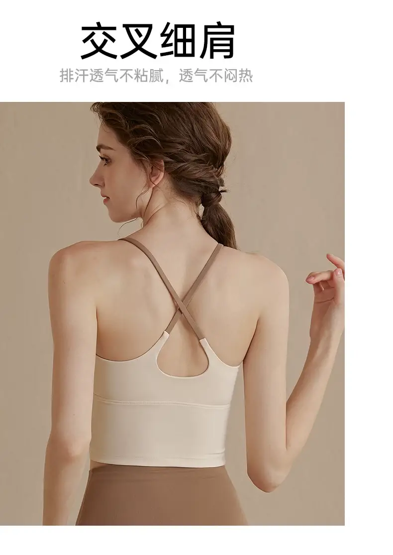 Women's Back Cross Strap Sports Bra White Brown — feature 9