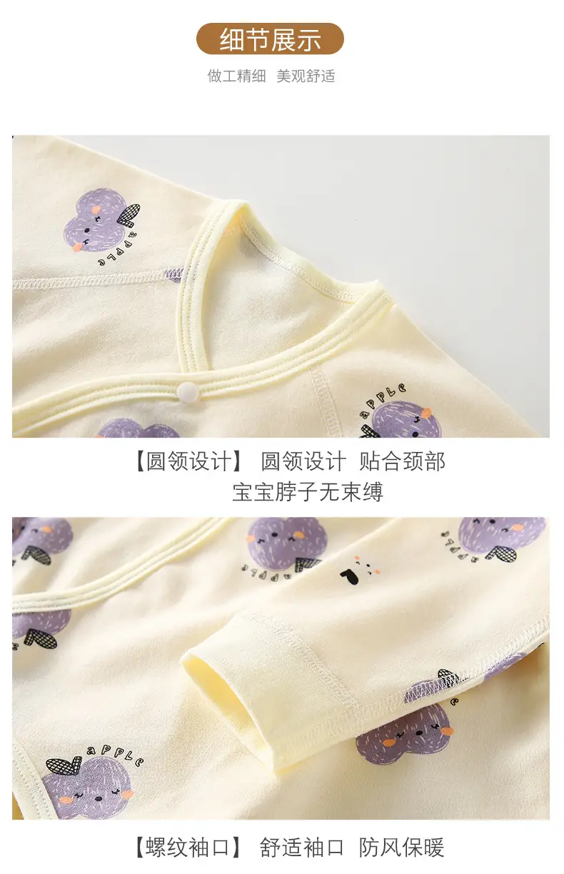 Baby Boneless Jumpsuit Pure Cotton Newborn Butterfly - Image 2
