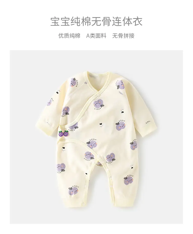 Baby Boneless Jumpsuit Pure Cotton Newborn Butterfly — feature 1