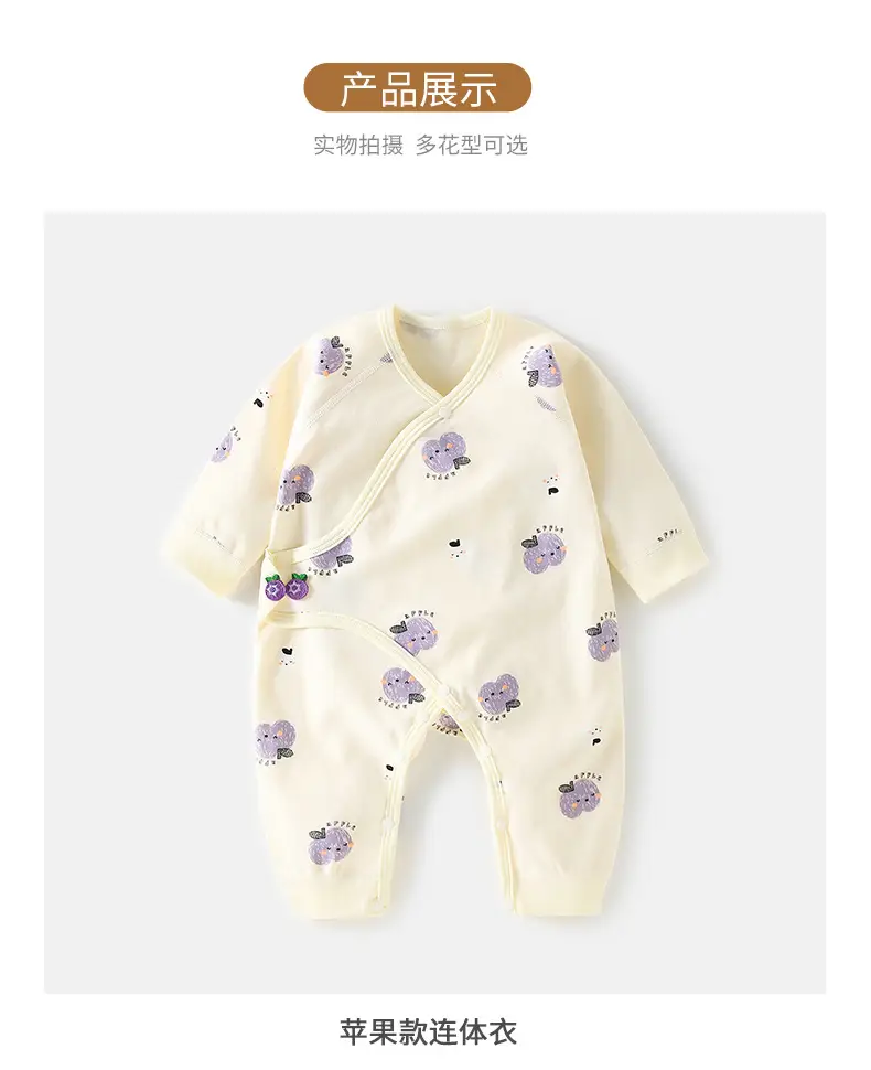Baby Boneless Jumpsuit Pure Cotton Newborn Butterfly — feature 6