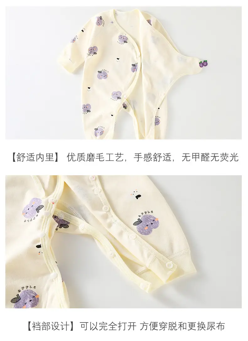 Baby Boneless Jumpsuit Pure Cotton Newborn Butterfly — feature 9