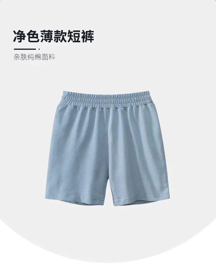 Men Navy Shorts Solid Color Small Boys — feature 2