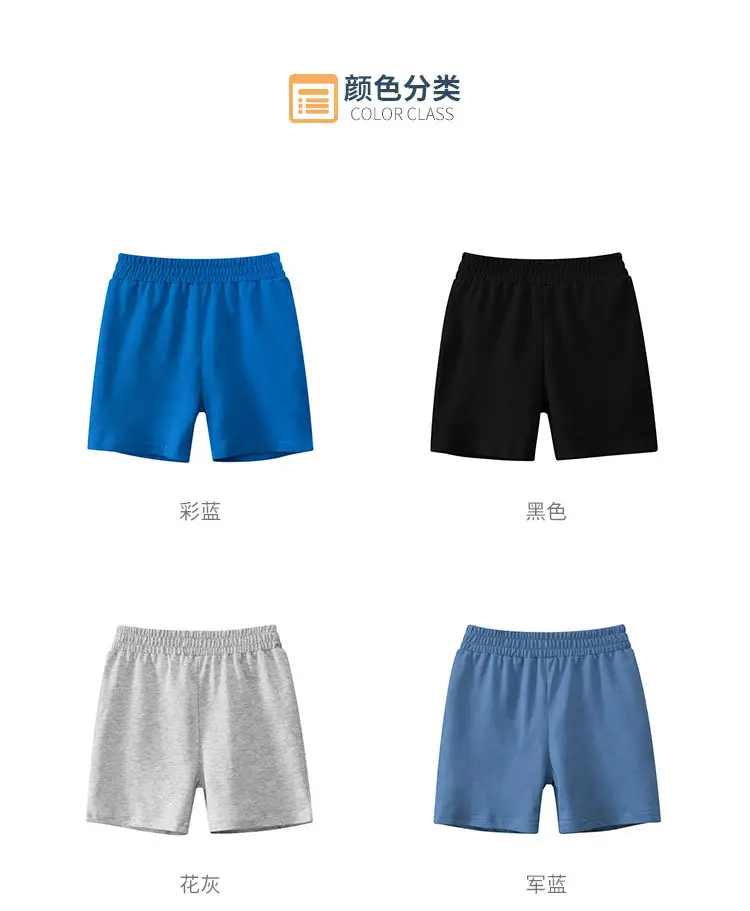 Men Navy Shorts Solid Color Small Boys — feature 6