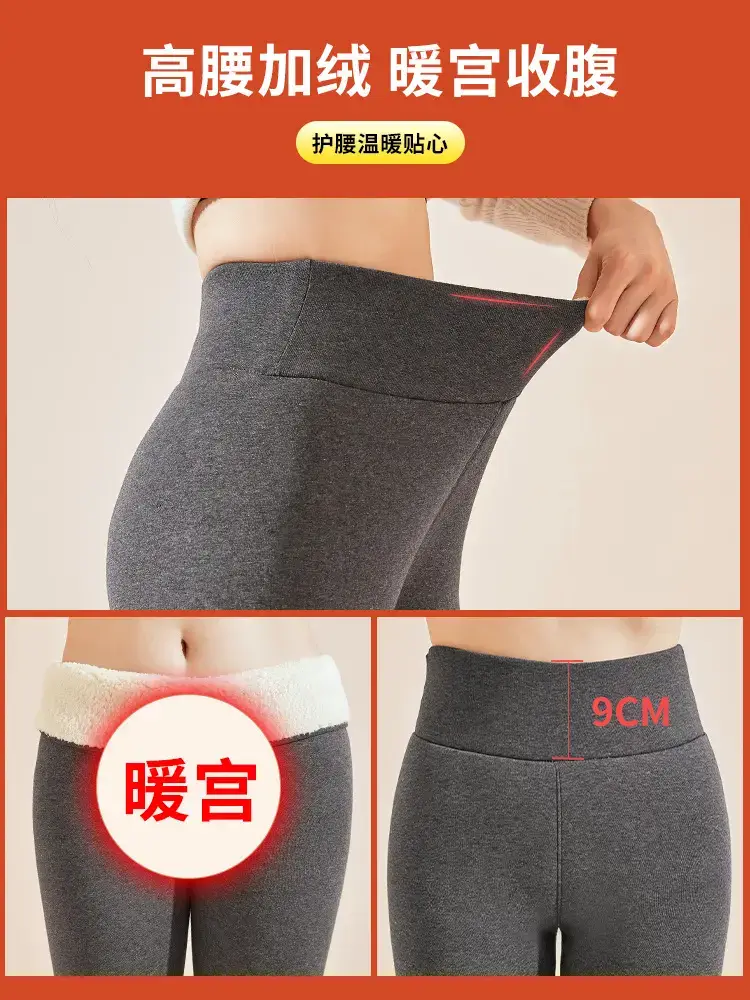 Fleece Lined Winter Warm Pants for Women Plus Size - Image 16