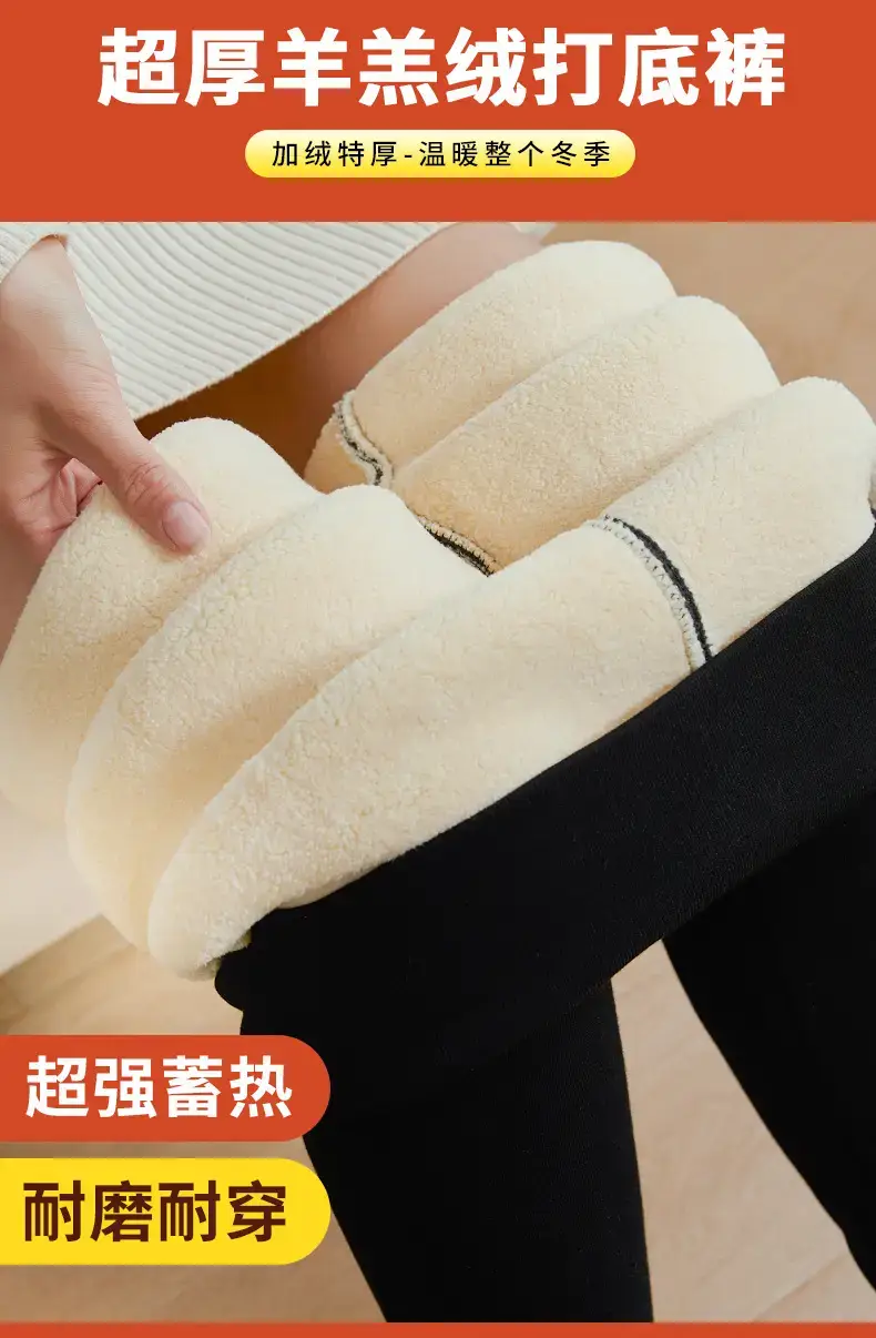 Fleece Lined Winter Warm Pants for Women Plus Size — feature 1