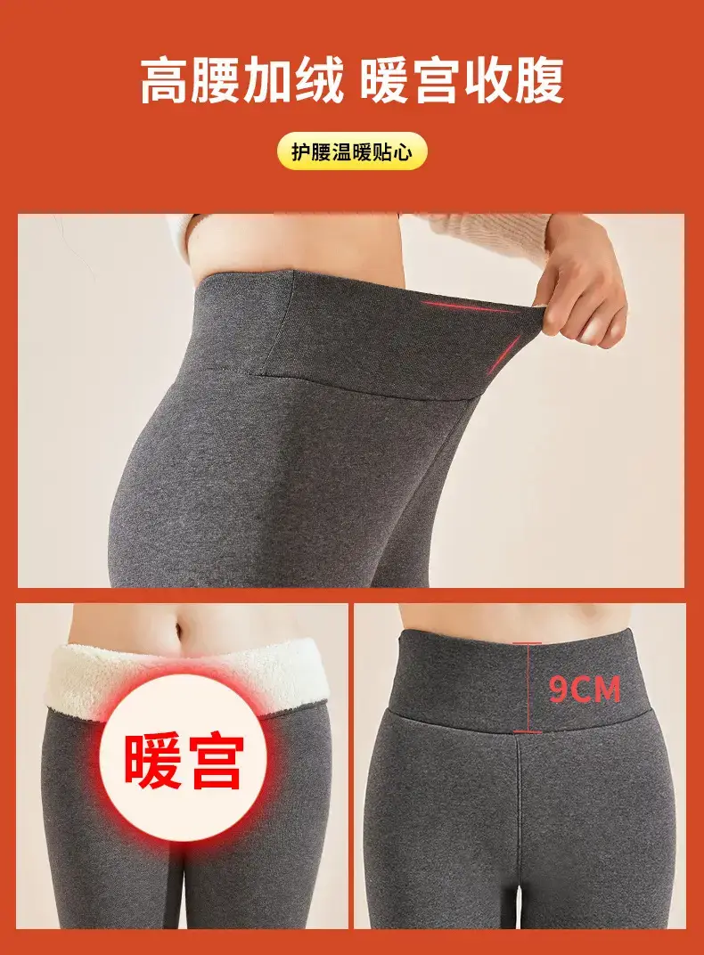 Fleece Lined Winter Warm Pants for Women Plus Size — feature 10