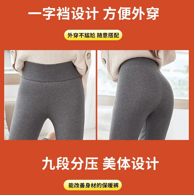 Fleece Lined Winter Warm Pants for Women Plus Size — feature 12