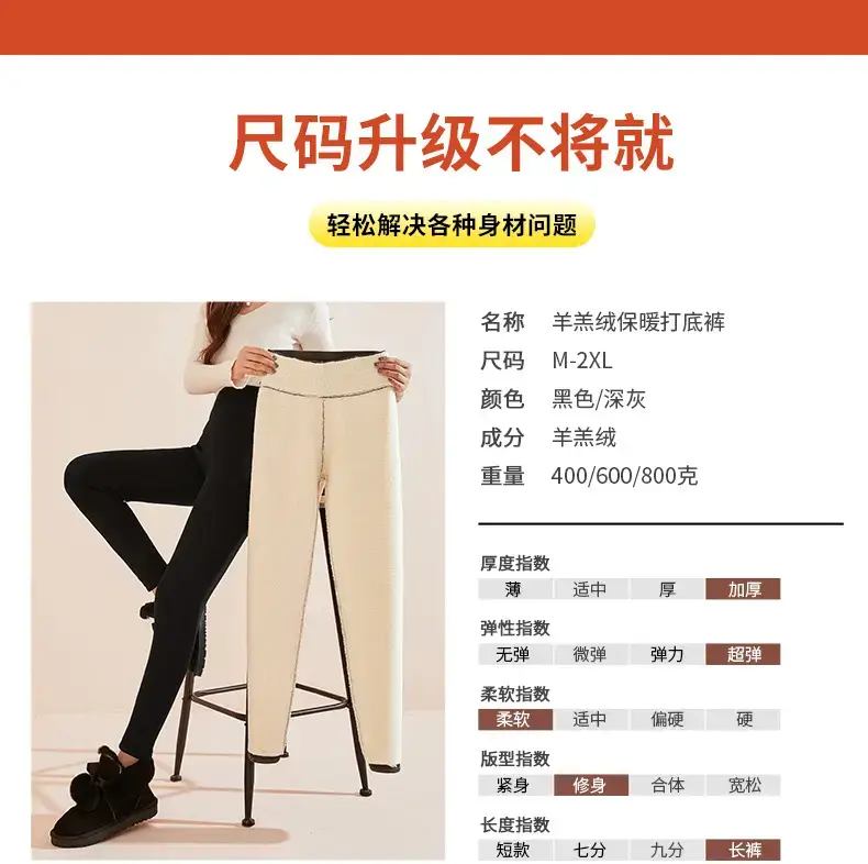 Fleece Lined Winter Warm Pants for Women Plus Size — feature 14