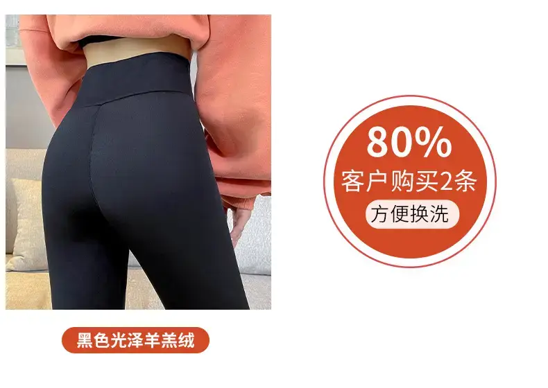 Fleece Lined Winter Warm Pants for Women Plus Size — feature 18