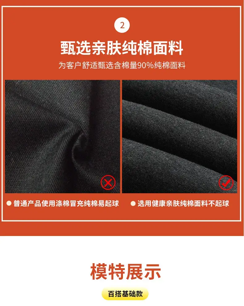 Fleece Lined Winter Warm Pants for Women Plus Size — feature 20