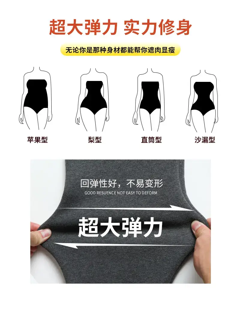 Fleece Lined Winter Warm Pants for Women Plus Size — feature 9