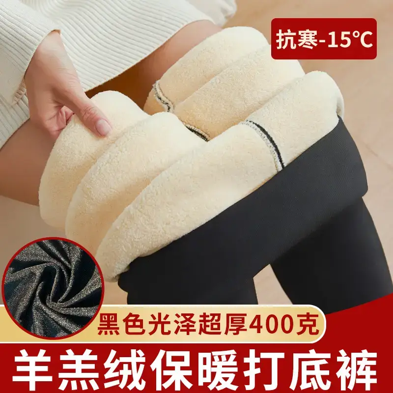 Fleece Lined Winter Warm Pants for Women Plus Size - Image 11