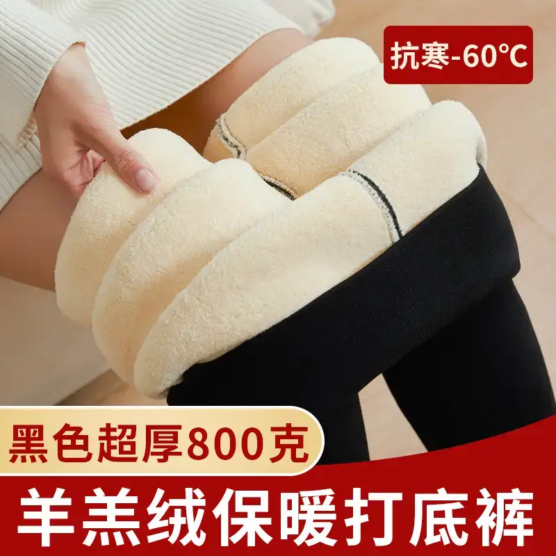 Fleece Lined Winter Warm Pants for Women Plus Size - Image 3