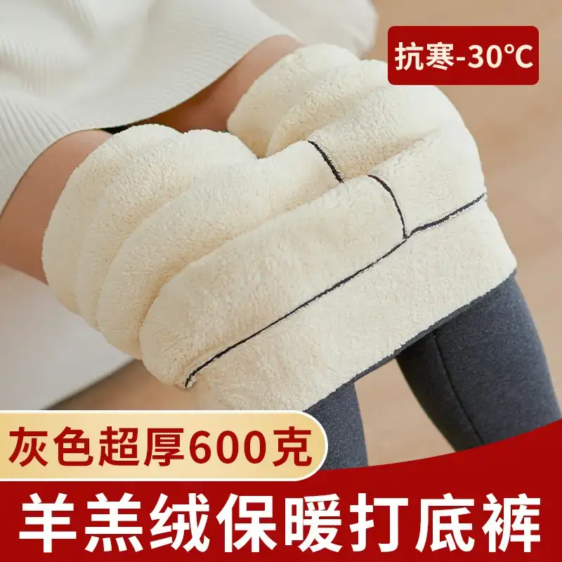 Fleece Lined Winter Warm Pants for Women Plus Size - Image 5