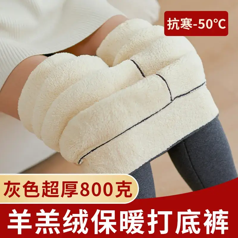 Fleece Lined Winter Warm Pants for Women Plus Size - Image 6
