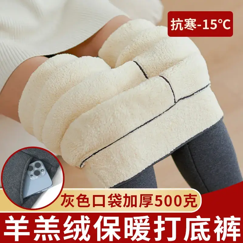 Fleece Lined Winter Warm Pants for Women Plus Size - Image 7