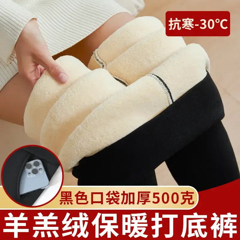 Fleece Lined Winter Warm Pants for Women Plus Size - Image 8
