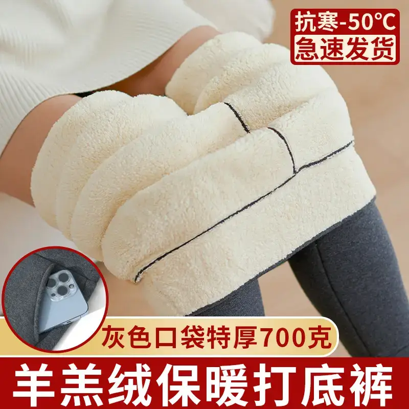 Fleece Lined Winter Warm Pants for Women Plus Size - Image 9
