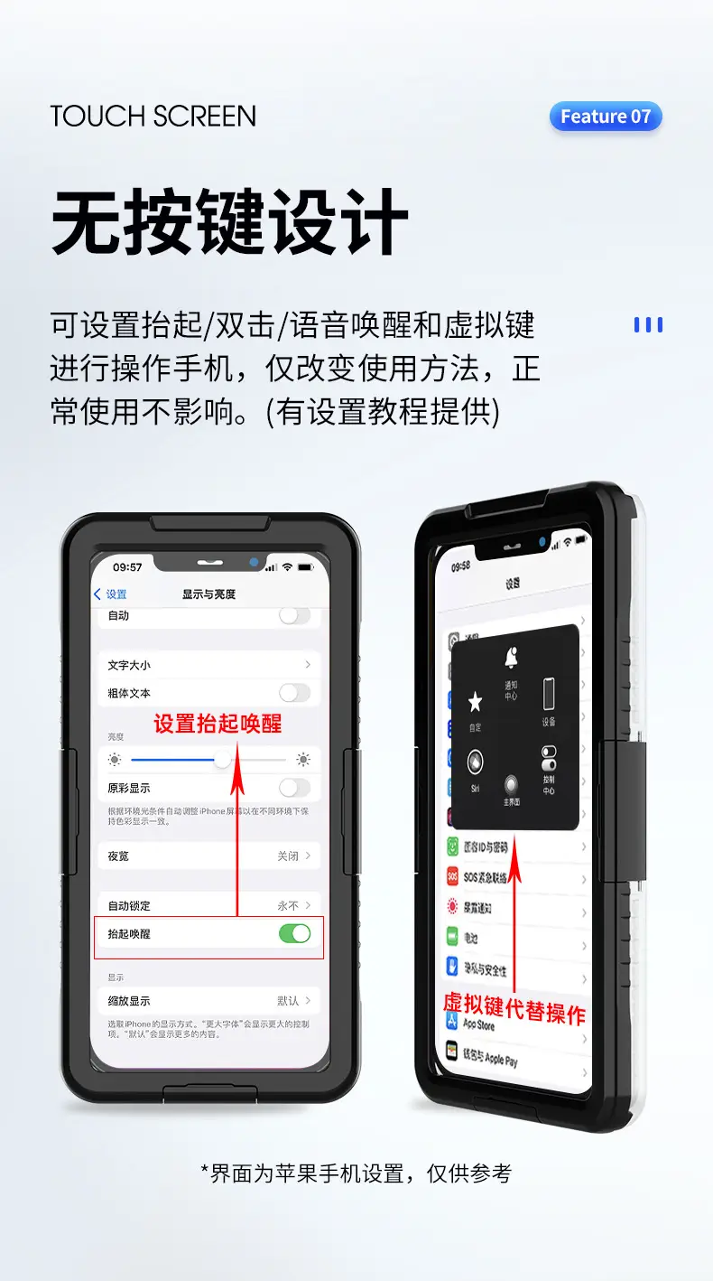 手机壳_10.jpg