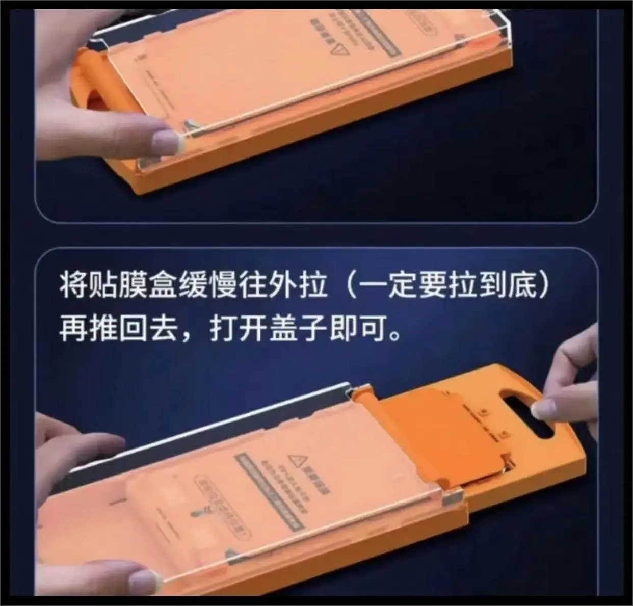 Huawei Mate70 Pro Auto Dust Remover No Air Bubble — feature 12