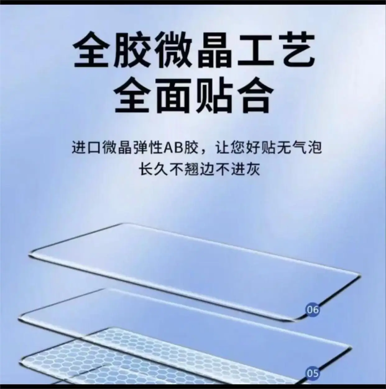 Huawei Mate70 Pro Auto Dust Remover No Air Bubble — feature 13