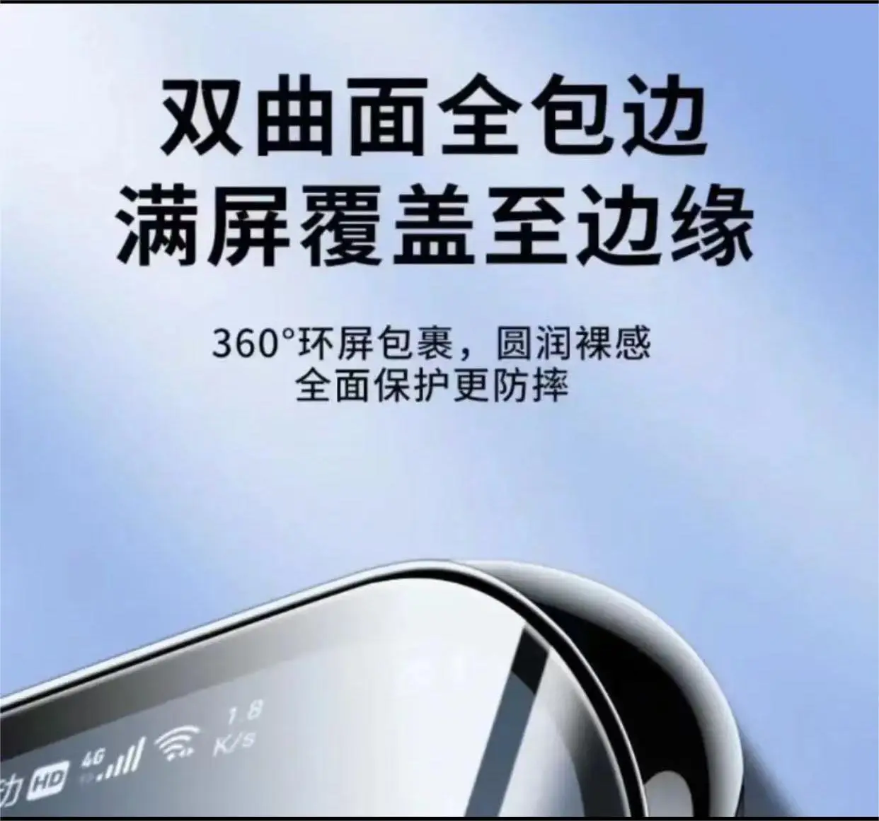 Huawei Mate70 Pro Auto Dust Remover No Air Bubble — feature 15