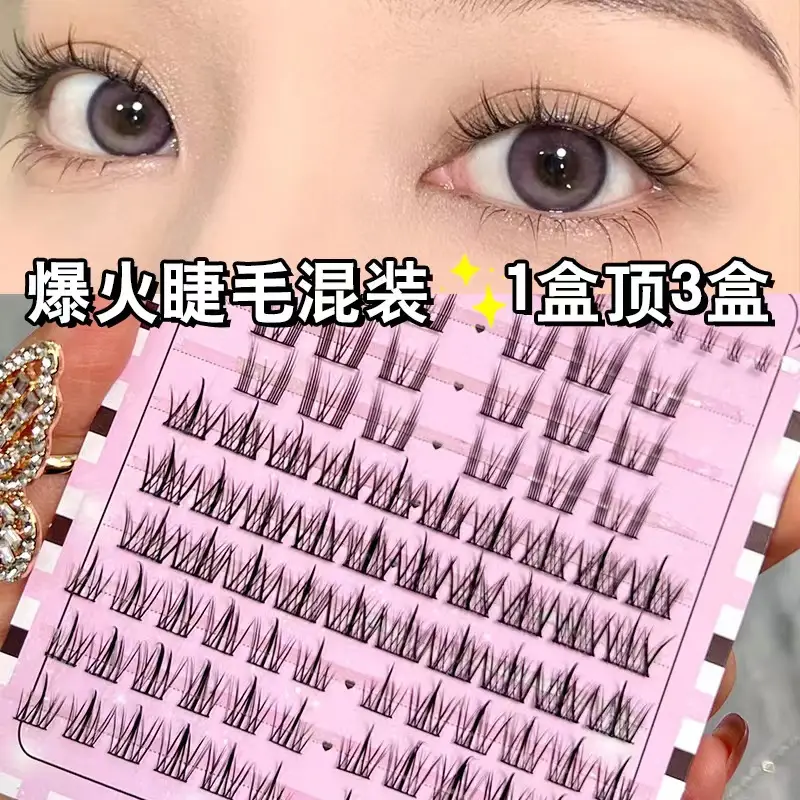 Crescent Ciliary Shangpin Wide Stem Trilogy Sunflower Crescent Lower Eyelash Mixed Pack Natural Novice Single Cluster Segmented - Image 3