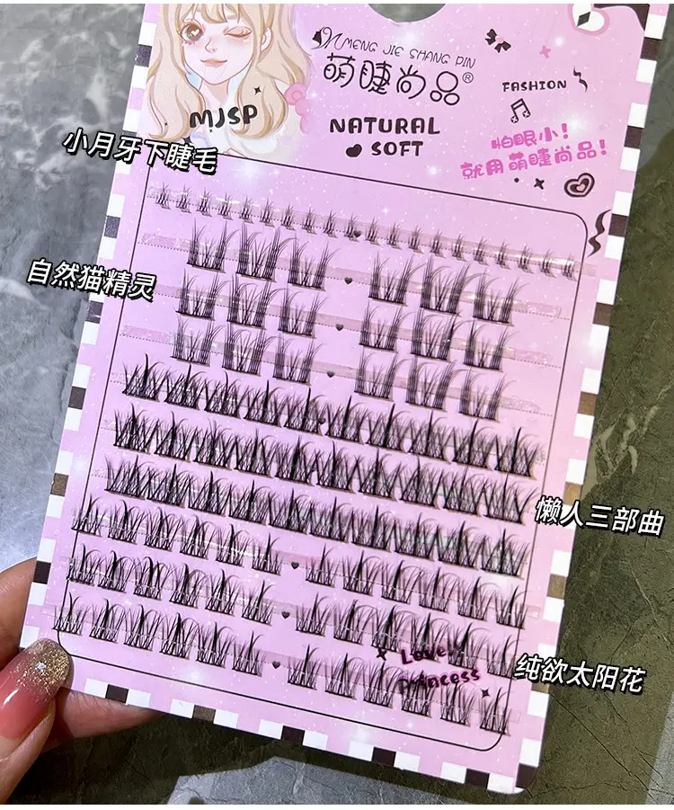Crescent Ciliary Shangpin Wide Stem Trilogy Sunflower Crescent Lower Eyelash Mixed Pack Natural Novice Single Cluster Segmented — feature 6