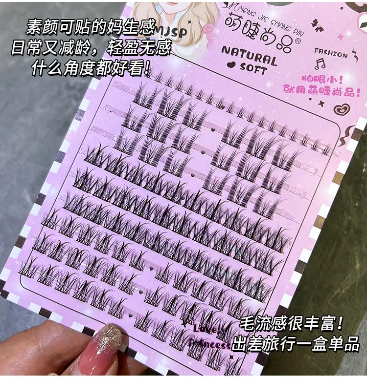 Crescent Ciliary Shangpin Wide Stem Trilogy Sunflower Crescent Lower Eyelash Mixed Pack Natural Novice Single Cluster Segmented — feature 8