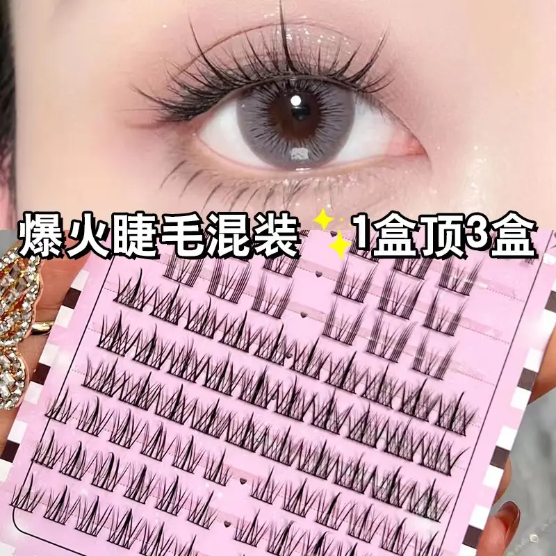 Eyelash Mixed Pack HZ02