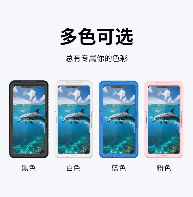 手机壳_13.jpg
