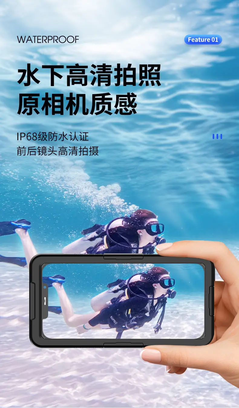 手机壳_04.jpg