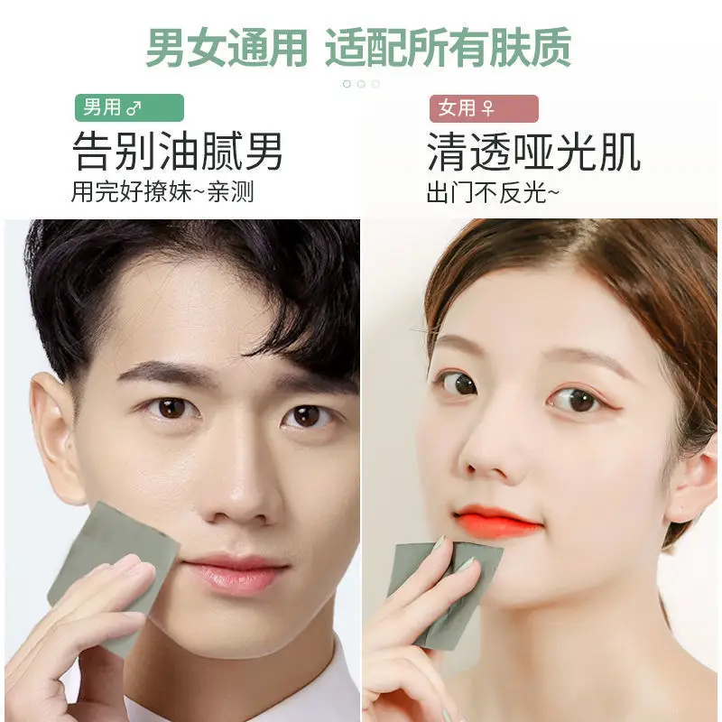 Green Tea Facial Oil Absorbing Paper 100 Pcs - Image 11