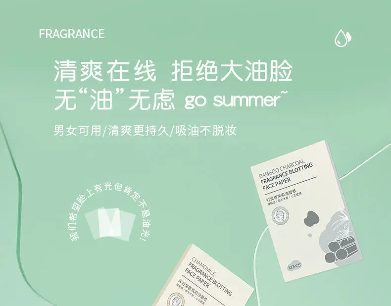 Green Tea Facial Oil Absorbing Paper 100 Pcs — feature 1
