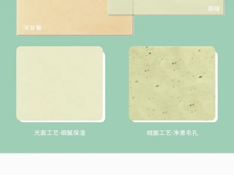 Green Tea Facial Oil Absorbing Paper 100 Pcs — feature 10