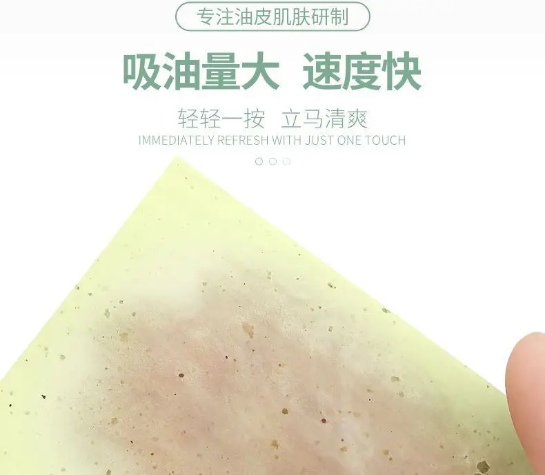 Green Tea Facial Oil Absorbing Paper 100 Pcs — feature 11
