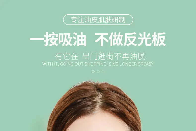 Green Tea Facial Oil Absorbing Paper 100 Pcs — feature 14